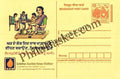 #MPC47 - Save Fuel MeghDoot PostCard India  - 15 Feb 2004 Punjabi