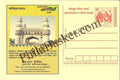 #MPC479 - Charminar Hyderabad Andhra Pradesh Tourism MeghDoot PostCard India  - 1 Aug 2007 Bengali