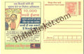 #MPC485 - Report Electricity Theft Chhattisgarh State Electricity Board MeghDoot PostCard India  - 1 Aug 2007 Hindi