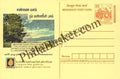 #MPC49 - Petroleum Conservation MeghDoot PostCard India  - 15 Feb 2004 Tamil
