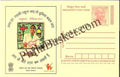 #MPC492 - Girl Star - Medical Profession MeghDoot PostCard India  - 1 Sep 2007 Hindi
