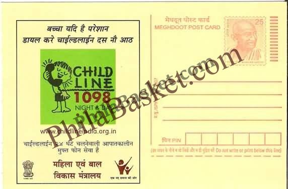 #MPC497 - Child Line 1098 MeghDoot PostCard India  - 1 Sep 2007 Hindi