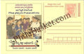 #MPC503 - Education for All Andhra Pradesh MeghDoot PostCard India  - 1 Oct 2007 Telugu