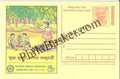 #MPC516 - Forestation Social Forestry Department Pune Maharashtra MeghDoot PostCard India  - 1 Nov 2007 Marathi