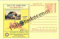 #MPC517 - Earthquake Dont Kill National Disaster Management Authority MeghDoot PostCard India  - 1 Dec 2007 Hindi