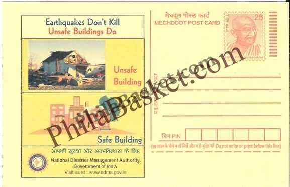 #MPC518 - Earthquake Dont Kill National Disaster Management Authority MeghDoot PostCard India  - 1 Dec 2007 English
