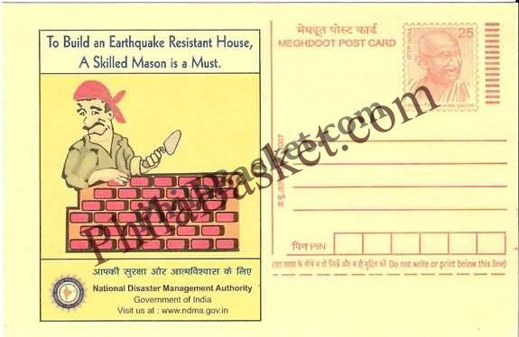 #MPC520 - Earthquake Resistant House National Disaster Management Authority MeghDoot PostCard India  - 1 Dec 2007 English
