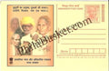 #MPC523 - Experience of Seniors & Power of Youth MeghDoot PostCard India  - 1 Dec 2007 Hindi
