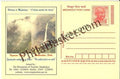 #MPC549 - Meghalaya Tourism  MeghDoot PostCard India  - 1 Feb 2008 English