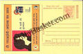 #MPC550 - AIDSDelhi State AIDS Control Society MeghDoot PostCard India  - 1 Feb 2008 Hindi