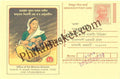 #MPC553 - Breastfeeding National Rural Health Mission Assam MeghDoot PostCard India  - 1 Mar 2008 Assamese