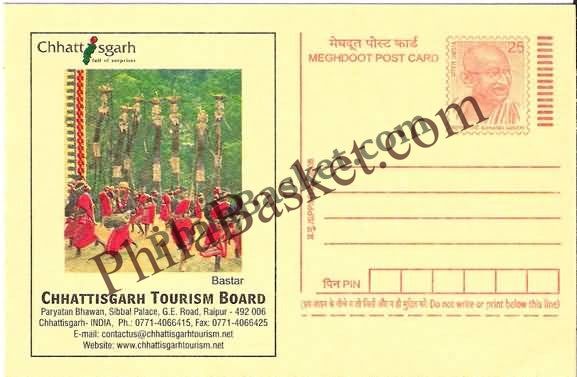 #MPC556 - Tribal Dance Bastar Chhattisgarh Tourism Board MeghDoot PostCard India  - 1 Mar 2008 English