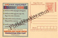 #MPC557 - Stop AIDS Visakhapatnam Steel Plant Rashtiya Ispat Nigam Limited MeghDoot PostCard India  - 1 Mar 2008 Telugu