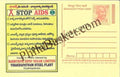 #MPC558 - Stop AIDS Visakhapatnam Steel Plant Rashtiya Ispat Nigam Limited MeghDoot PostCard India  - 1 Mar 2008 Telugu