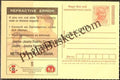 #MPC561 - Refractive Error National Program for Control of Blindness MeghDoot PostCard India  - 1 Mar 2008 English