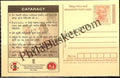 #MPC564 - Cataract National Program for Control of Blindness MeghDoot PostCard India  - 1 Mar 2008 Meitei ( Manipur)