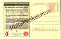 #MPC568 - Cataract National Program for Control of Blindness MeghDoot PostCard India  - 1 Mar 2008 Khasi (Meghalaya)