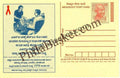 #MPC576 - Antiretroviral Therapy State AIDS Control Society Karnataka MeghDoot PostCard India  - 1 Apr 2008 Kannada