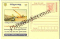 #MPC588 - Jala Yagnam Irrigation Intiative Kurnool Andhra Pradesh MeghDoot PostCard India  - 1 Apr 2008 Telugu