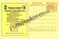 #MPC59 - Pondicherry Tourism MeghDoot PostCard India  - 31 Mar 2004 English
