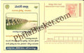 #MPC590 - Jala Yagnam Irrigation Intiative Medak Andhra Pradesh MeghDoot PostCard India  - 1 Apr 2008 Telugu