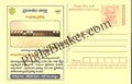 #MPC594 - Jala Yagnam Irrigation Intiative Prakasam Andhra Pradesh MeghDoot PostCard India  - 1 Apr 2008 Telugu
