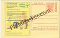 #MPC601 - Arogya Parivar Novartis India Limited MeghDoot PostCard India  - 1 May 2008 Hindi