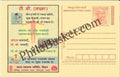 #MPC609 - Tuberculosis State Health Society Bihar MeghDoot PostCard India  - 1 May 2008 Hindi