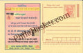 #MPC610 - Malaria State Health Society Bihar MeghDoot PostCard India  - 1 May 2008 Hindi