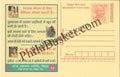 #MPC616 - Nutritious FoodState Health Society Bihar MeghDoot PostCard India  - 1 May 2008 Hindi