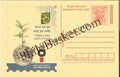 #MPC619 - Plant A Tree Oil India Limited MeghDoot PostCard India  - 1 May 2008 Hindi & English