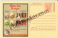 #MPC631 - It is Your Life it is your will National Tobacco Control Program  MeghDoot PostCard India  - 1 May 2008 Telugu