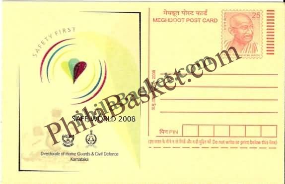 #MPC645 - Some Suggestions National Tobacco Control Program  MeghDoot PostCard India  - 1 May 2008 Urdu