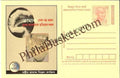 #MPC647 - Stop Chewing Tobacco National Tobacco Control Program MeghDoot PostCard India  - 1 May 2008 Bengali
