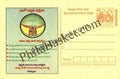 #MPC65 - Water Conservation MeghDoot PostCard India  - 20 May 2004 Telugu