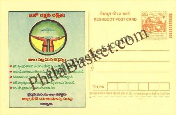 #MPC65 - Water Conservation MeghDoot PostCard India  - 20 May 2004 Telugu
