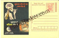 #MPC653 - Smoking Causes Cancer National Tobacco Control Program MeghDoot PostCard India  - 1 May 2008 Hindi