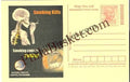 #MPC654 - Smoking Causes Cancer National Tobacco Control Program MeghDoot PostCard India  - 1 May 2008 English