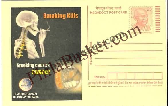 #MPC654 - Smoking Causes Cancer National Tobacco Control Program MeghDoot PostCard India  - 1 May 2008 English
