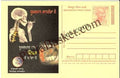 #MPC655 - Smoking Causes Cancer National Tobacco Control Program MeghDoot PostCard India  - 1 May 2008 Punjabi