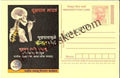 #MPC659 - Smoking Causes Cancer National Tobacco Control Program MeghDoot PostCard India  - 1 May 2008 Marathi