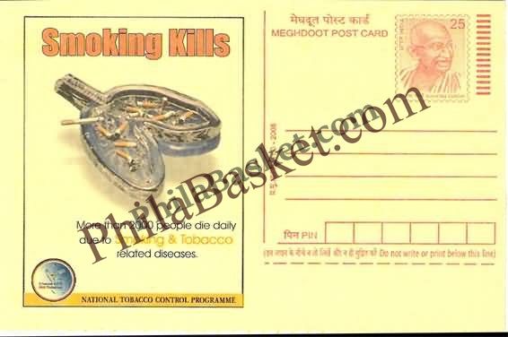 #MPC661 - Smoking Causes Cancer National Tobacco Control Program MeghDoot PostCard India  - 1 May 2008 English