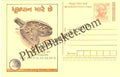 #MPC662 - Smoking Causes Cancer National Tobacco Control Program MeghDoot PostCard India  - 1 May 2008 Gujarati