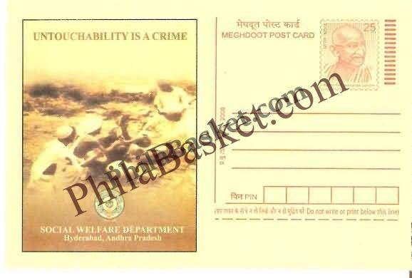 #MPC670 - Untouchability is a crimeSocial Welfare Department Andhra Pradesh MeghDoot PostCard India - 1 May 2008 English