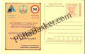#MPC673 - Road Safety Sign Speed Limit MeghDoot PostCard India - 1 Jun 2008 English & Tamil