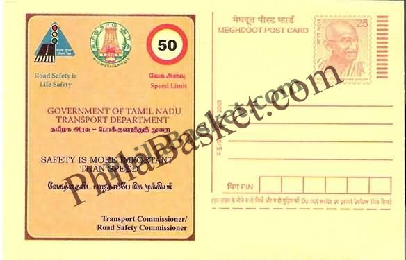 #MPC673 - Road Safety Sign Speed Limit MeghDoot PostCard India - 1 Jun 2008 English & Tamil