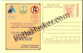 #MPC676 - Road Safety Sign - No U Turn MeghDoot PostCard India - 1 Jun 2008 English & Tamil