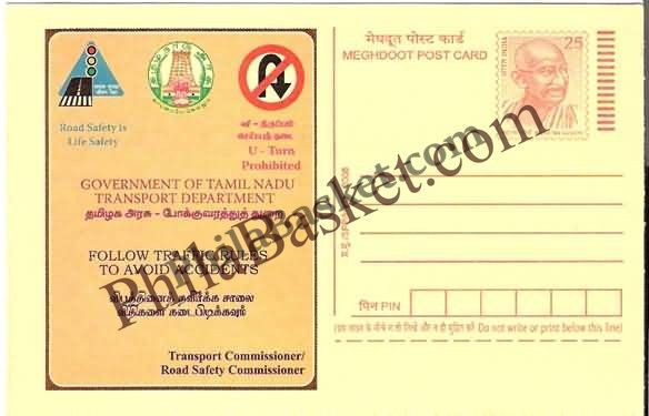 #MPC676 - Road Safety Sign - No U Turn MeghDoot PostCard India - 1 Jun 2008 English & Tamil