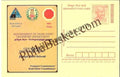 #MPC677 - Road Safety Sign - Stop MeghDoot PostCard India - 1 Jun 2008 English & Tamil