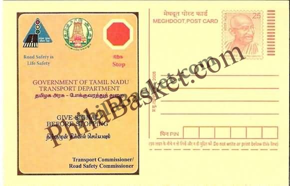 #MPC677 - Road Safety Sign - Stop MeghDoot PostCard India - 1 Jun 2008 English & Tamil